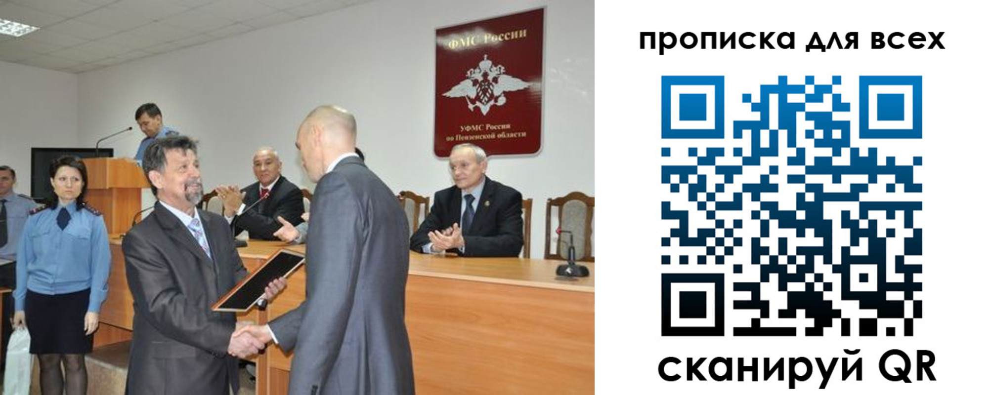 прописка регистрация в Петухово