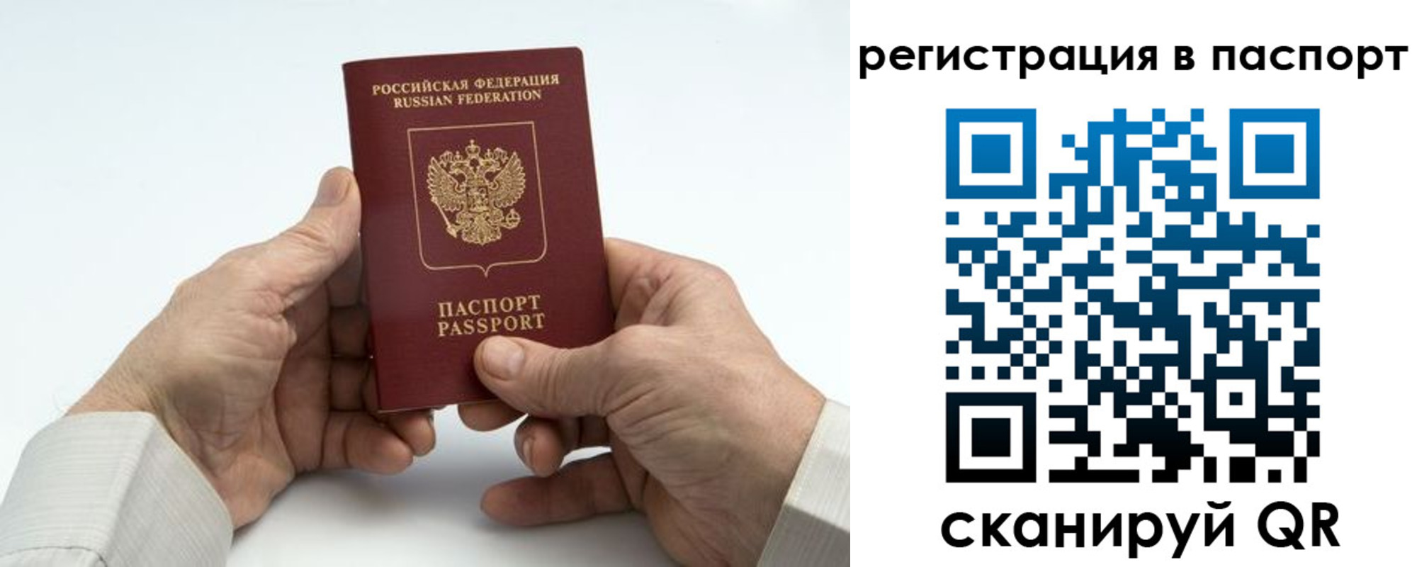 где прописаться в Петухово