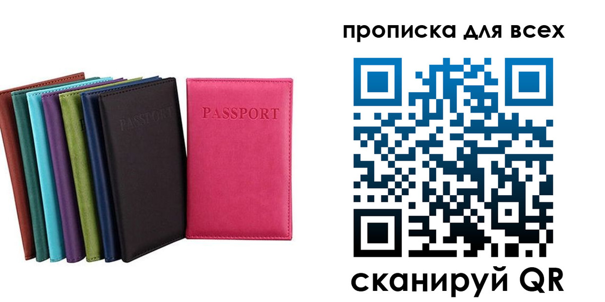 найти адрес прописки в Петухово