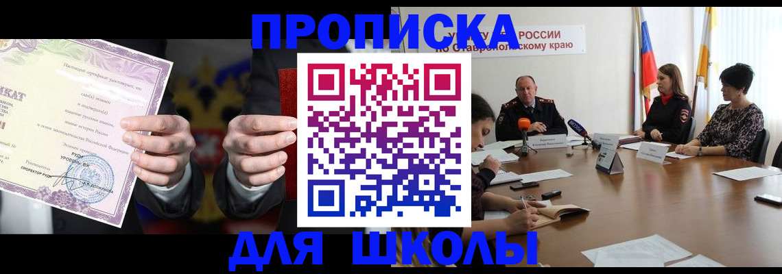 регистрация в Петухово