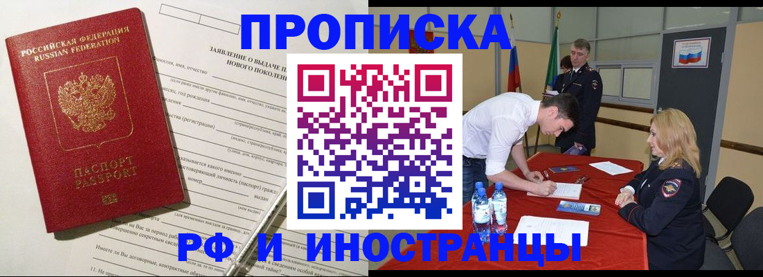 временная регистрация госуслуги в Петухово